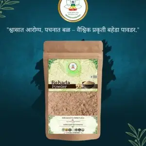 Behada Powder Terminalia Bellirica