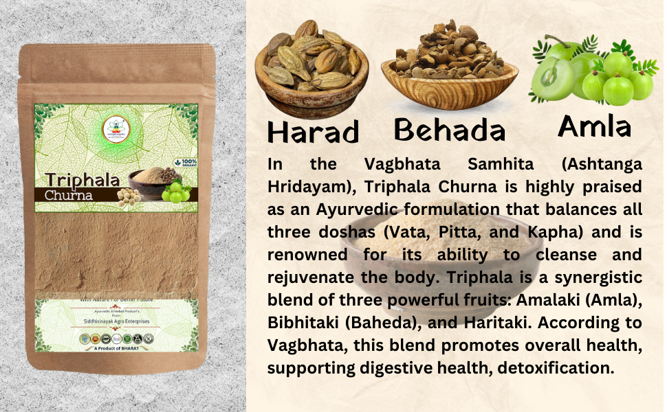 triphala churna Product Pouch ,Awala ,Behada,Harad
